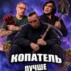 Логотип телеграм канала @meincamph — Копатель лучше майнкрафта (майнкрафт говно)