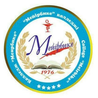 Telegram арнасының логотипі meirbike — Мейірбике колледжі