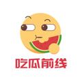 Logo saluran telegram meiribaike — 吃瓜中心｜内涵搞笑百科