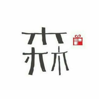 电报频道的标志 meirimm — 💋森老师修车联盟👅菲律宾站点每日出勤妹子