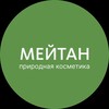 Логотип телеграм канала @meitanekb — МейТан Екатеринбург