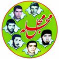 Logo saluran telegram mejel — محله مجل