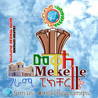 Logo of telegram channel mekellegeramipic — Mekelle Gerami picture