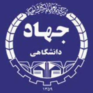 لوگوی کانال تلگرام mekjq — مرکز آموزش علمی کاربردی جهاددانشگاهی قزوین