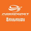 የቴሌግራም ቻናል አርማ mekongnetcareer — MekongNet Career