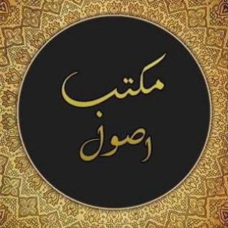 Telgraf kanalının logosu mektebiusul — Mekteb-i Usul