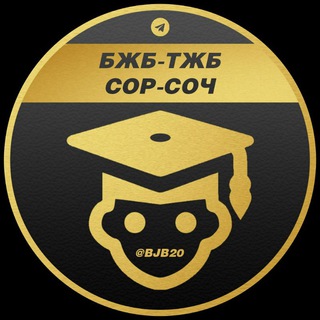 Telegram арнасының логотипі mektep_kz — БЖБ•ТЖБ