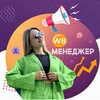 Логотип телеграм канала @melani_reklama — 🧠 Рекламный Хакер • Менеджер по Продвижению• Реклама• Маркетинг WB & Ozon