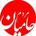 Telegram channel ملت‌نیوز️ logo