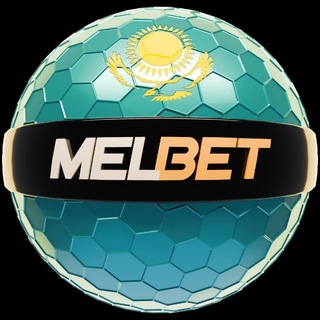 Telegram арнасының логотипі melbet_kzt — Official | MELBET KZ 🇰🇿