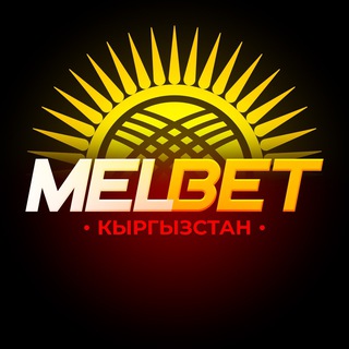 Telegram каналынын логотиби melbet_official_kg — Official Melbet KG