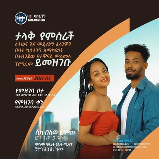 የቴሌግራም ቻናል አርማ melelike — Gojo Entertainment / gojo tube