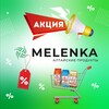 Логотип телеграм канала @melenka_ost — Melenka_ost