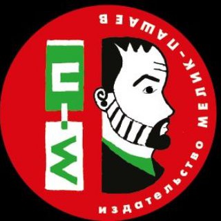 Логотип телеграм канала @melik_pashaev — Издательство "Мелик-Пашаев". Детские книги