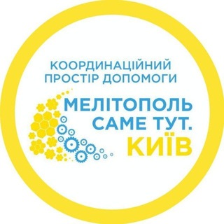 Логотип телеграм -каналу melitopol_kyiv — "Мелітополь Саме тут. Київ"