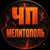Логотип телеграм канала @melitopol_hp — Мелитополь | Оповещения