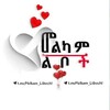 የቴሌግራም ቻናል አርማ melkam_liiboch1 — 💞መልካም ልቦች💞