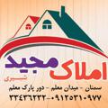 Logo saluran telegram melkshahmirzad — املاک مجید - سمنان - میدان معلم - دور پارک معلم