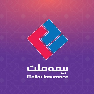 Logo saluran telegram mellatinsurance_official — بیمه ملت