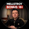 Telegram channel MELLSTROY BONUS GAME logo