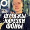 Логотип телеграм канала @mellstroyfootages — MELLSTROY | ФОНЫ | НАРЕЗКИ | ФУТАЖИ