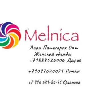 Логотип телеграм канала @melnicapyatigorsk — Лира Опт Пятигорск (Melnica)