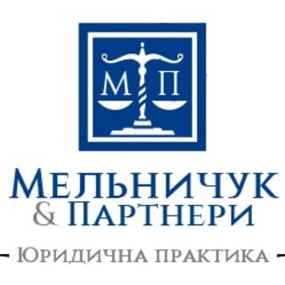 Логотип телеграм -каналу melnychuk_partners — ЮП "Мельничук & Партнери"