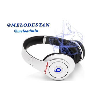 لوگوی کانال تلگرام melodestan — ملودستان 🎸🎻🎸