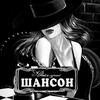 Логотип телеграм канала @melodiya_shansona — В Мире Шансона