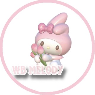 Логотип телеграм канала @melodylovess — переходник || WB MELODY