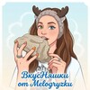 Логотип телеграм канала @melogryzka — ВкусНяшки от Мелогрызки