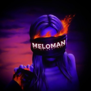 Логотип телеграм канала @meloman_music_03 — 𝕄𝕖𝕃𝕠𝕞𝕒𝕟 | Музыка | Песни