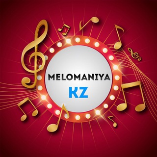 Telegram арнасының логотипі melomaniya_kz — Melomaniya KZ