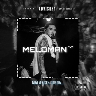 Логотип телеграм канала @melomanll7 — — ᴍᴇʟᴏᴍᴀɴ ོ🏴