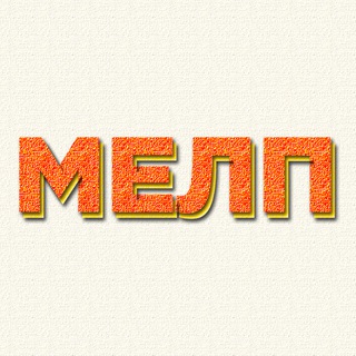 Логотип телеграм канала @melphere — МЕЛП
