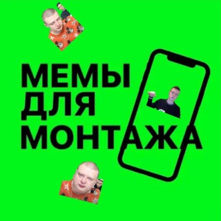 Telegram channel ФОНЫ С МЕЛЛСТРОЕМ | MELSTROY_FON logo