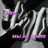 Логотип телеграм канала @melxxmo — мел