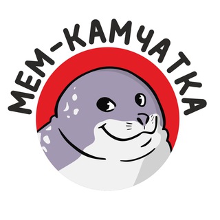 Логотип телеграм канала @mem_kamchatka — Мем-Камчатка