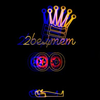 Логотип телеграм канала @mem2b4 — 2b⃨e⃨4m⃨e⃨m⃨