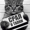Логотип телеграм канала @mem_blog — НА ГРАНИ 🔥