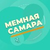 Логотип телеграм канала @mem_samara — Мемная Самара