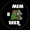 Логотип телеграм канала @mem_teka — Мемы