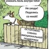 Логотип телеграм канала @mem_terapevt_2 — Мем-терапевт.