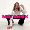 Логотип телеграм канала @memaganechek — маганек
