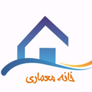لوگوی کانال تلگرام memari9898 — پروژ های معماری dwg,pdf،ppt