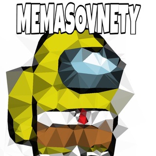 Логотип телеграм канала @memasovnety — MEMASOVNETY | Мемы, приколы, юмор