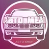 Telegram channel МЕМ АВТО | АВТО ЮМОР | АВТО ПРИКОЛЫ logo