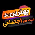 Logotipo del canal de telegramas member20masih - پنل خدمات مجازی MASIH