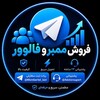 لوگوی کانال تلگرام member_telegram3 — ممبر واقعی تلگرام | ممبر فیک
