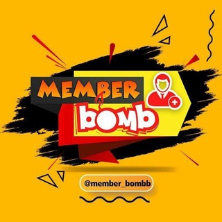 لوگوی کانال تلگرام memberbomb — خدمات تلگرام و اینستاگرام